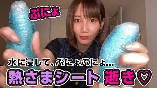 エロいyoutuber|エロすぎるYouTuber20選！抜けるチャンネルだけを厳選 